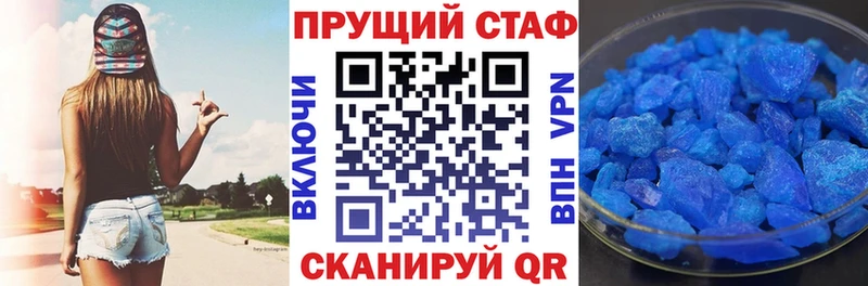 Где купить наркоту Урень A-PVP Меф