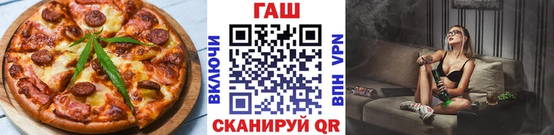 Печенье с ТГК марихуана  Урень 