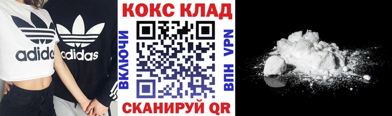 Кокаин Fish Scale  наркота  Урень 