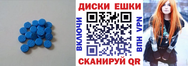 где найти   дарк нет формула  ЭКСТАЗИ Cube  Урень 