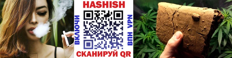 kraken tor  Урень  ГАШИШ индика сатива 