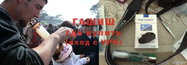 ГАЛЛЮЦИНОГЕННЫЕ ГРИБЫ Лихославль