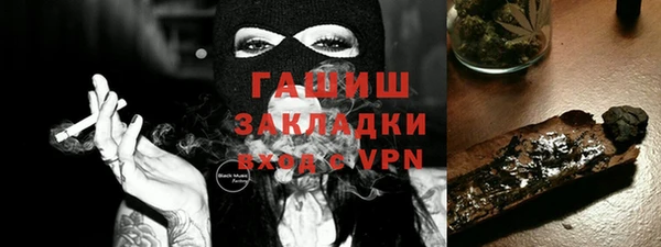 ГАЛЛЮЦИНОГЕННЫЕ ГРИБЫ Лихославль