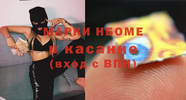 гашик Лиски