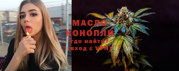 гашик Лиски