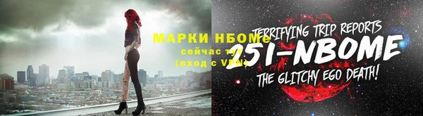 ГАЛЛЮЦИНОГЕННЫЕ ГРИБЫ Лихославль