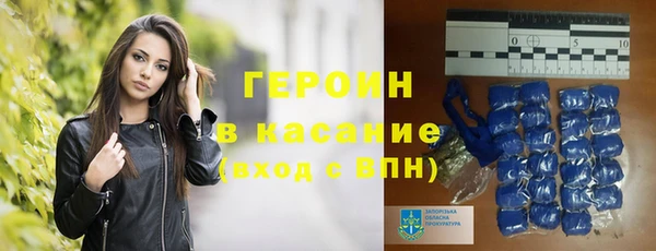 метадон Нижний Тагил