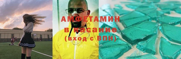 гашик Лиски