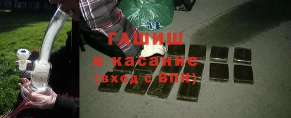 гашик Лиски