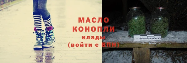 ГАЛЛЮЦИНОГЕННЫЕ ГРИБЫ Лихославль