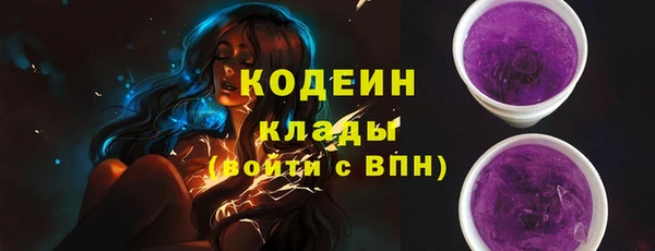 ГАЛЛЮЦИНОГЕННЫЕ ГРИБЫ Лихославль