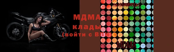 гашик Лиски