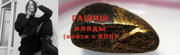 гашик Лиски