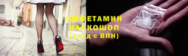 ГАЛЛЮЦИНОГЕННЫЕ ГРИБЫ Лихославль