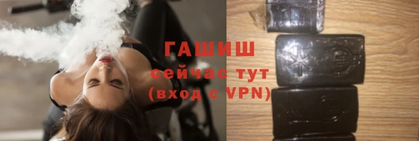 ГАЛЛЮЦИНОГЕННЫЕ ГРИБЫ Лихославль