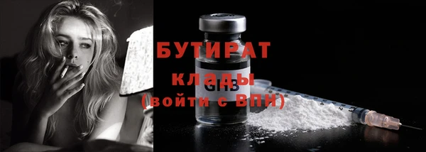 метадон Нижний Тагил