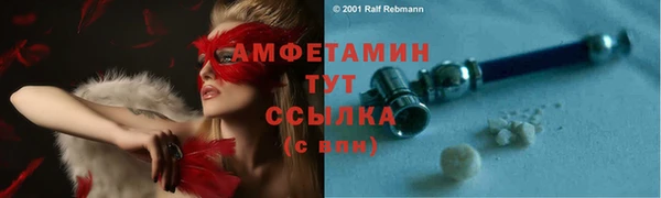 гашик Лиски