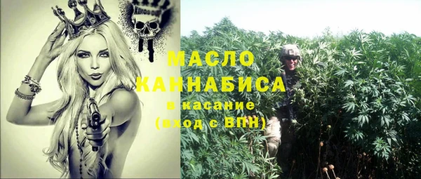 гашик Лиски