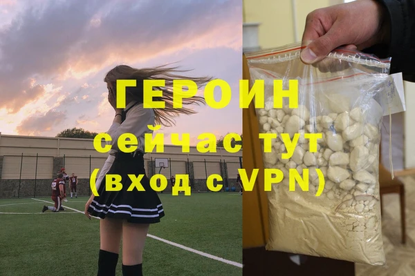 гашик Лиски