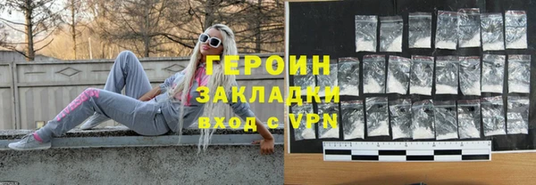 гашик Лиски