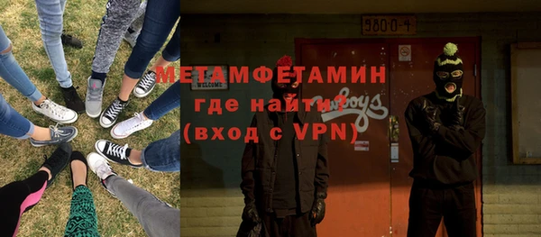 ГАЛЛЮЦИНОГЕННЫЕ ГРИБЫ Лихославль