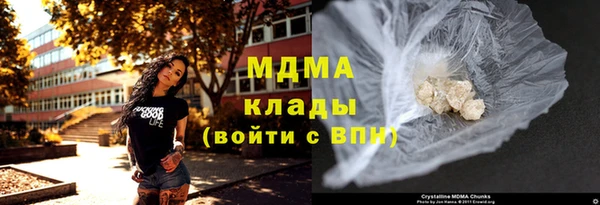 ГАЛЛЮЦИНОГЕННЫЕ ГРИБЫ Лихославль