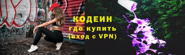 гашик Лиски