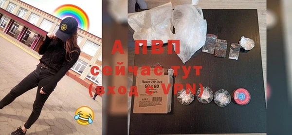 гашик Лиски