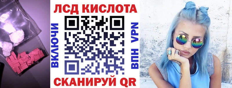 Лсд 25 экстази ecstasy  blacksprut ТОР  Урень 