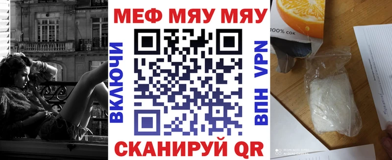 Меф мука  Урень 