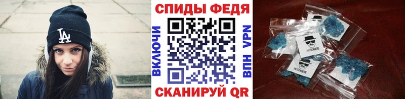 МЕТАМФЕТАМИН Декстрометамфетамин 99.9%  kraken рабочий сайт  Урень  закладка 