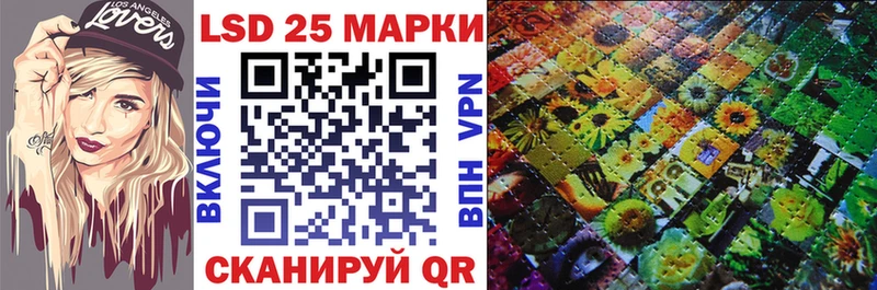 наркошоп дарк нет официальный сайт Марки 25I-NBOMe 1,8мг Урень