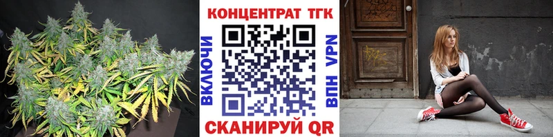 закладки  Урень  Дистиллят ТГК вейп 