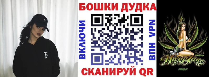 Канабис THC 21%  наркотики  Урень 